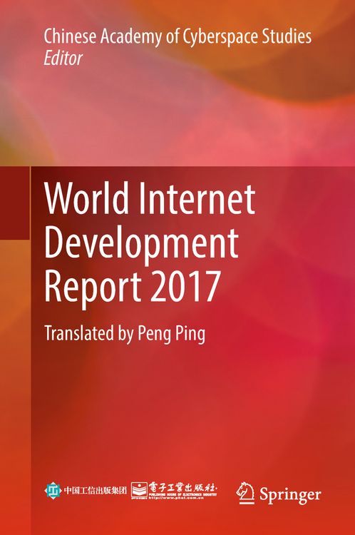 Produktbild: World Internet Development Report 2017