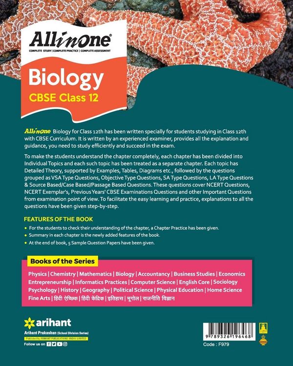 Produktbild: CBSE All In One Biology Class 12 2022-23 Edition (As per latest CBSE Syllabus issued on 21 April 2022)