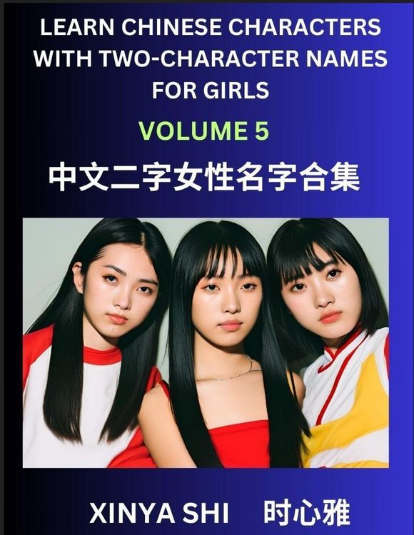 Produktbild: Learn Chinese Characters with Learn Two-character Names for Girls (Part 5)