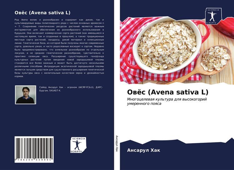Produktbild: Ow&ouml;s (Avena sativa L)