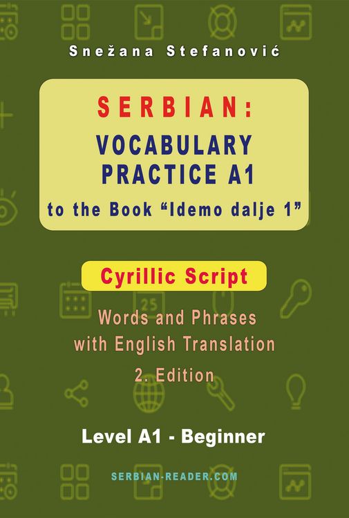 Produktbild: Serbian: Vocabulary Practice A1 to the Book "Idemo dalje 1" - Cyrillic Script