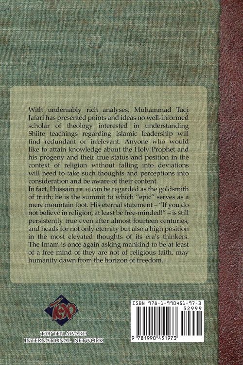 Produktbild: Imam Hussain (PBUH)