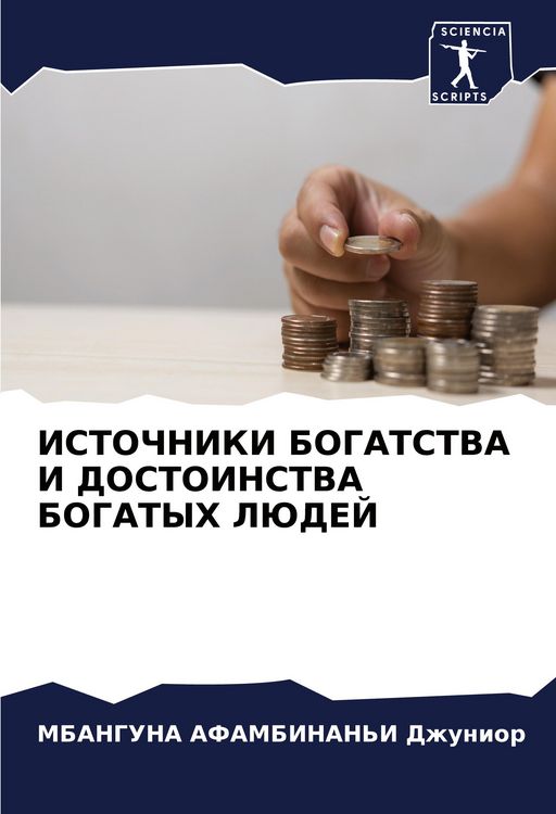 Produktbild: ADA