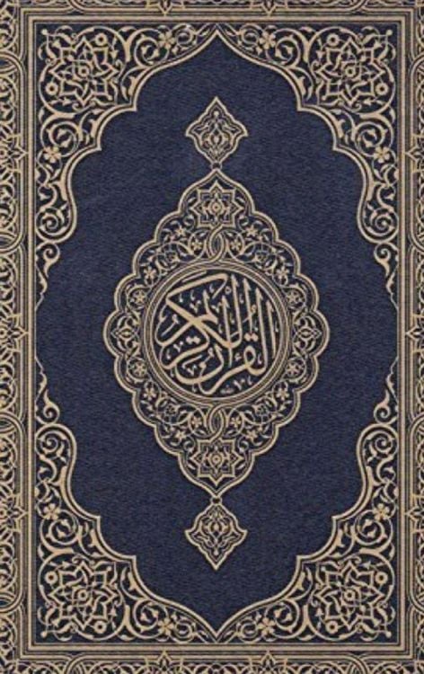Produktbild: Koran
