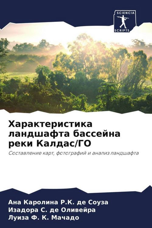 Produktbild: Harakteristika landshafta bassejna reki Kaldas/GO