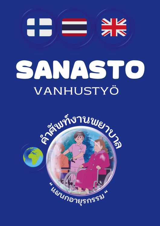 Produktbild: SANASTO Vanhusty&ouml;