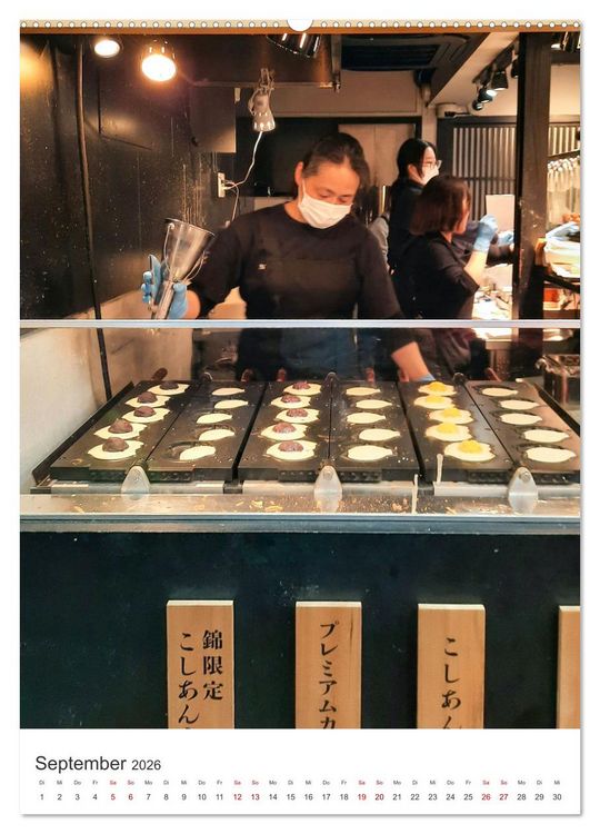 Produktbild: Japanisches Streetfood (hochwertiger Premium Wandkalender 2026 DIN A2 hoch), Kunstdruck in Hochglanz