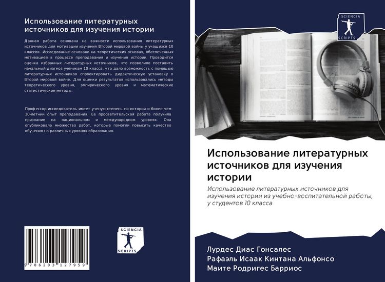 Produktbild: Ispol'zowanie literaturnyh istochnikow dlq izucheniq istorii