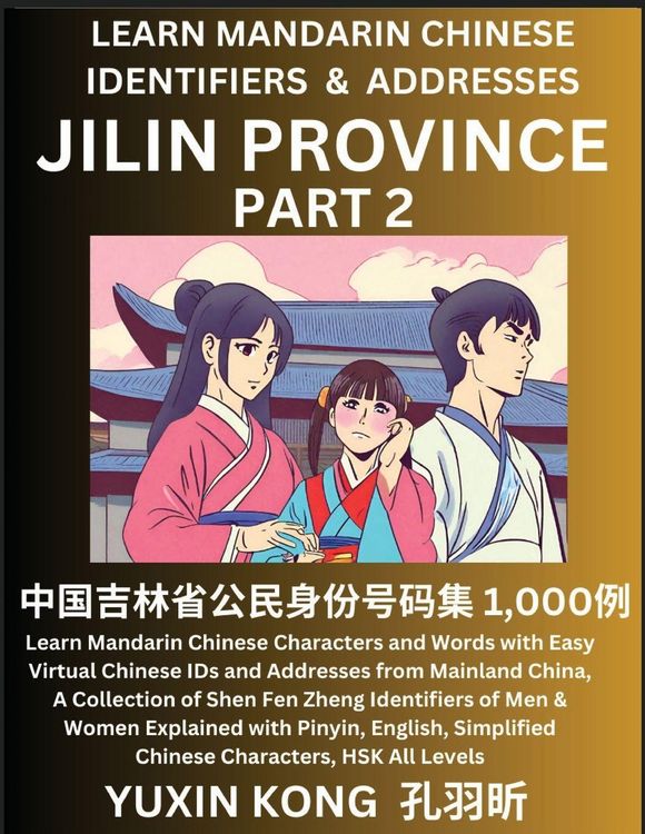 Produktbild: Jilin Province of China (Part 2)