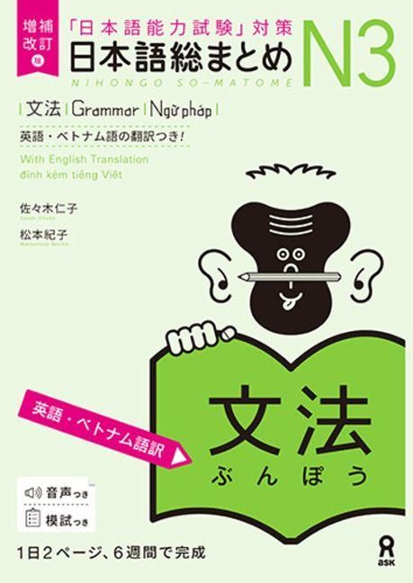 Produktbild: Revised & Expanded Edition Nihongo So-Matome Jlpt N3 Grammar with English/Vietnamese Translation