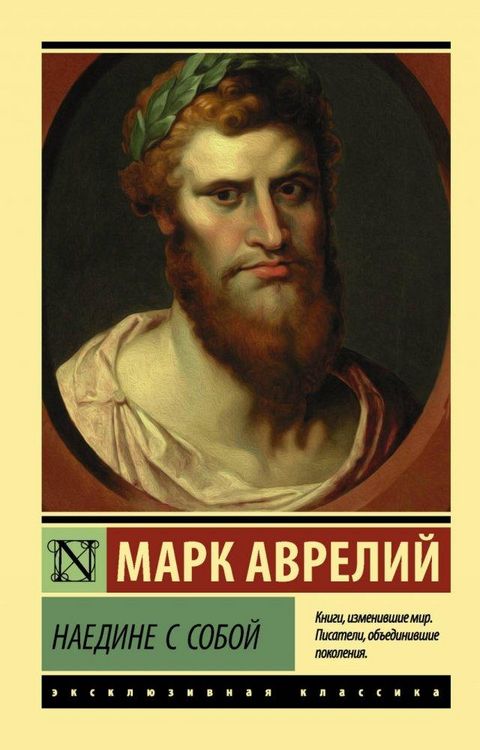 Produktbild: Naedine s soboj
