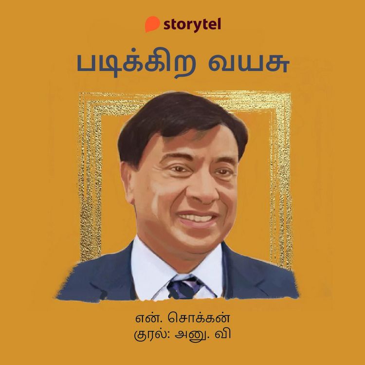 Produktbild: Padikira Vayasu