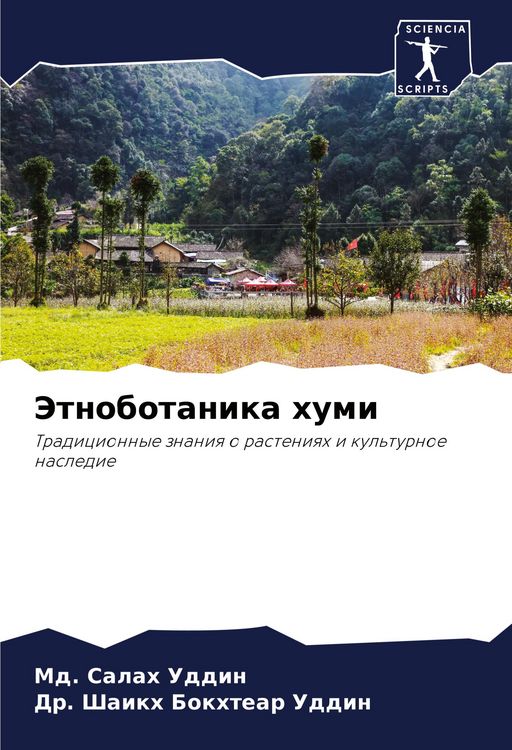 Produktbild: Jetnobotanika humi