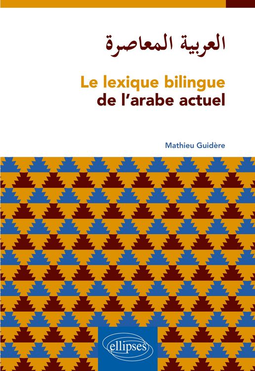 Produktbild: Le lexique bilingue de l'arabe actuel