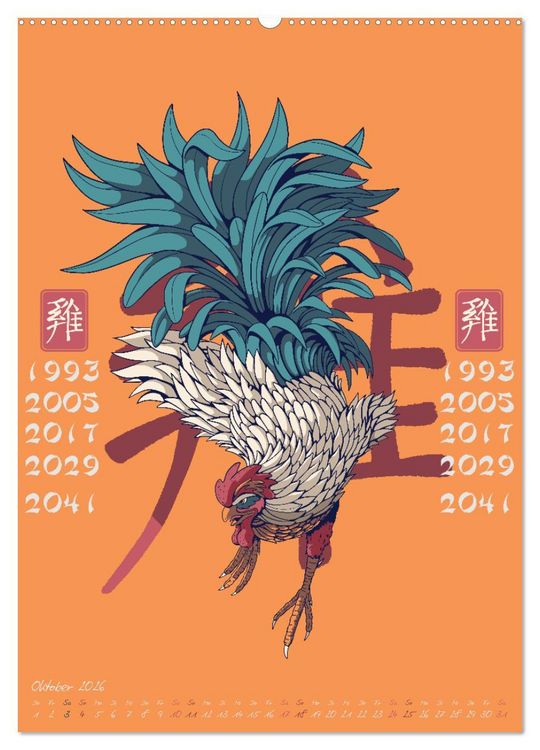 Produktbild: Chinesische Tierkreiszeichen (hochwertiger Premium Wandkalender 2026 DIN A2 hoch), Kunstdruck in Hochglanz