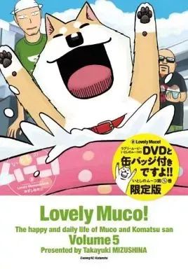 Produktbild: Lovely Muco! 5