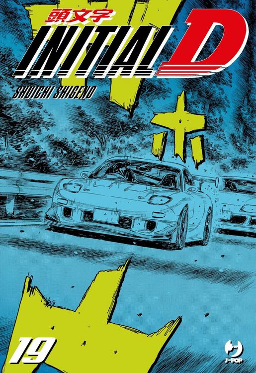 Produktbild: Initial D. Vol. 19