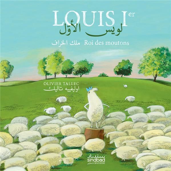 Produktbild: Louis Ier, roi des moutons