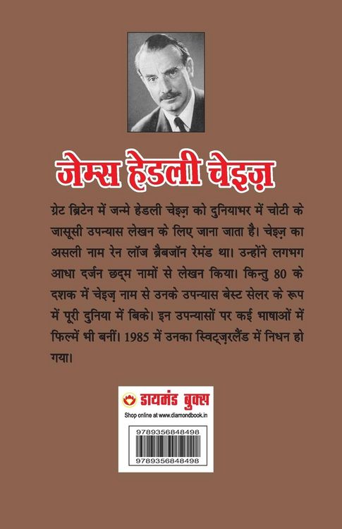 Produktbild: Sundari Ka Challenge (सुंदरी का चैलेंज)