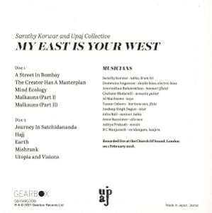 Produktbild: My East is Your West