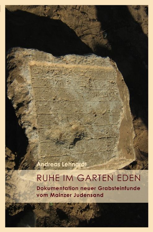 Produktbild: Ma'ayanot / Ruhe im Garten Eden.
