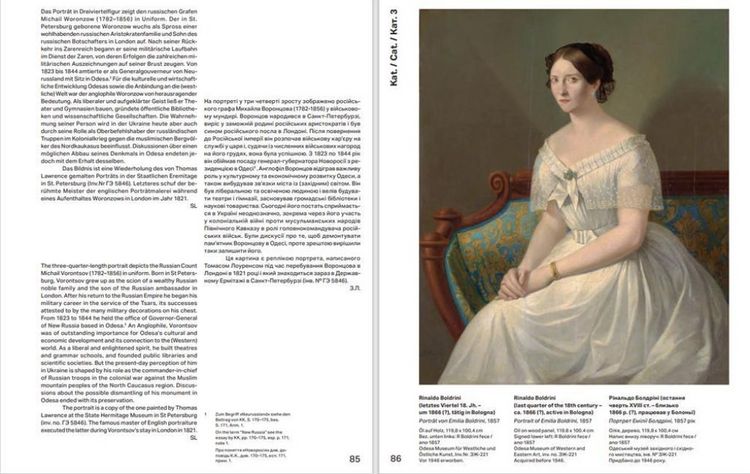 Produktbild: Von Odesa nach Berlin - From Odesa to Berlin - Europ&auml;ische Malerei des 16. bis 19. Jahrhunderts - European Painting from the 16th to 19th Century