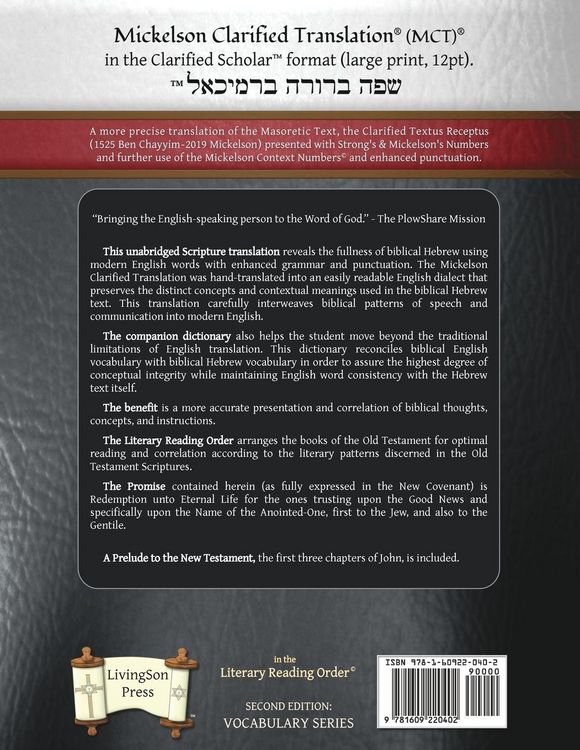 Produktbild: Mickelson Clarified Scholar Old Testament Large Print, MCT