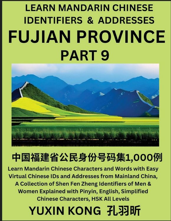 Produktbild: Fujian Province of China (Part 9)