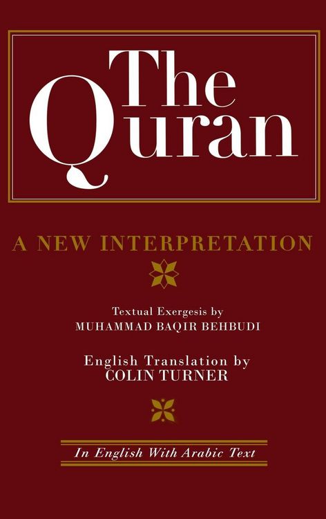 Produktbild: The Quran