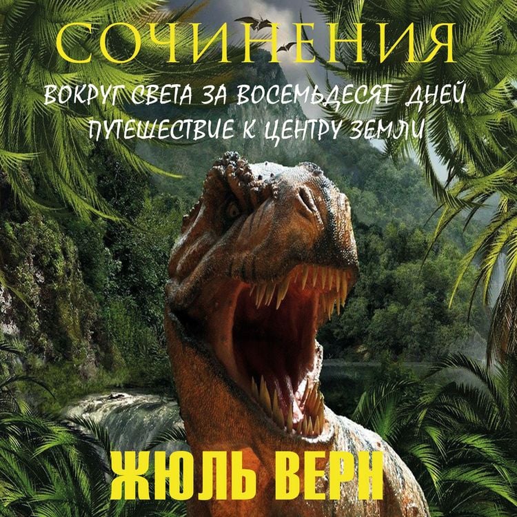 Produktbild: Jules Verne. Essays