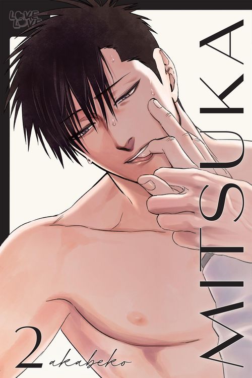 Produktbild: Mitsuka, Volume 2