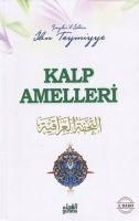 Produktbild: Kalp Amelleri