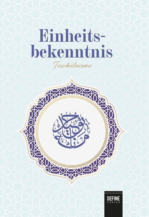Produktbild: Einheitsbekenntnis