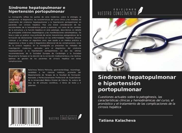 Produktbild: S&iacute;ndrome hepatopulmonar e hipertensi&oacute;n portopulmonar