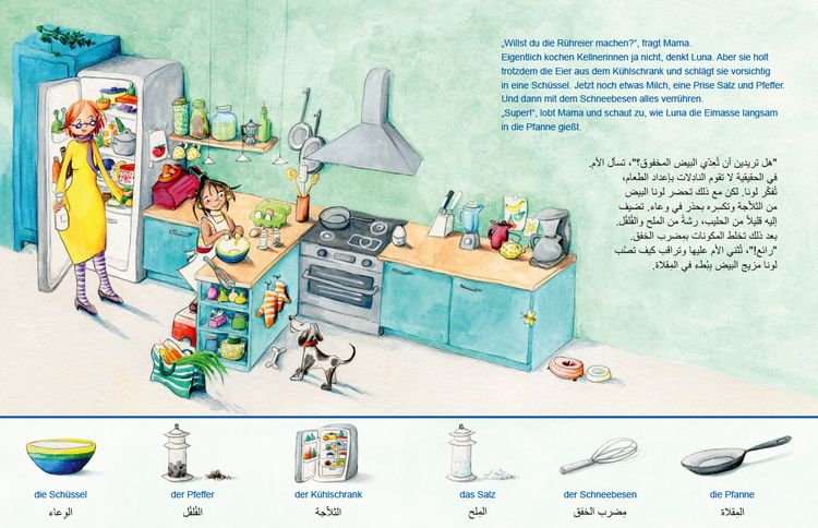 Produktbild: In der K&uuml;che (Deutsch-Arabisch)