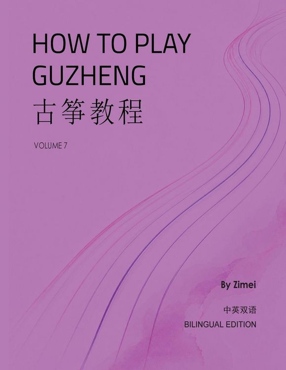 Produktbild: How To Play Guzheng - Vol.7