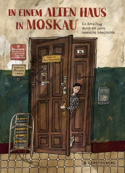 Produktbild: In einem alten Haus in Moskau