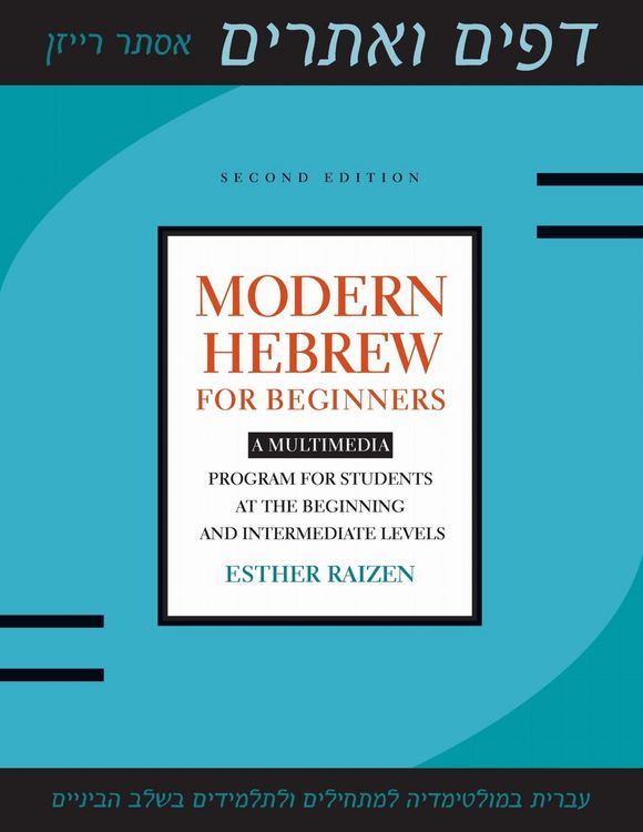 Produktbild: Modern Hebrew for Beginners