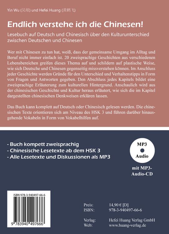 Produktbild: Endlich verstehe ich die Chinesen!