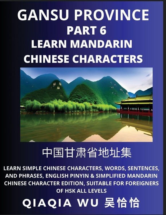 Produktbild: China's Gansu Province (Part 6)