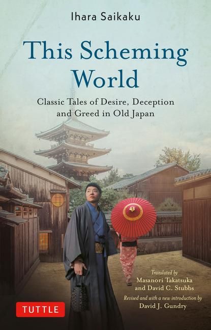Produktbild: This Scheming World