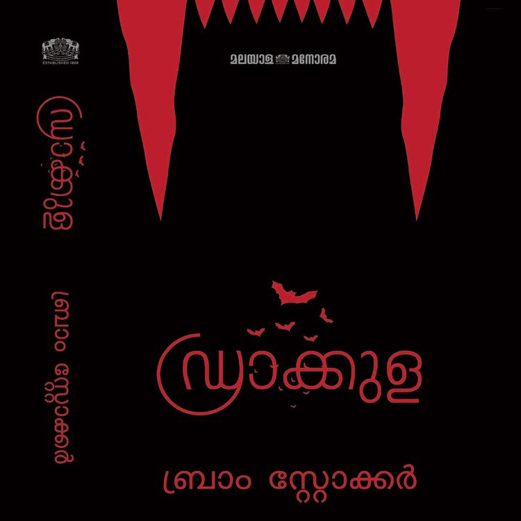 Produktbild: Dracula