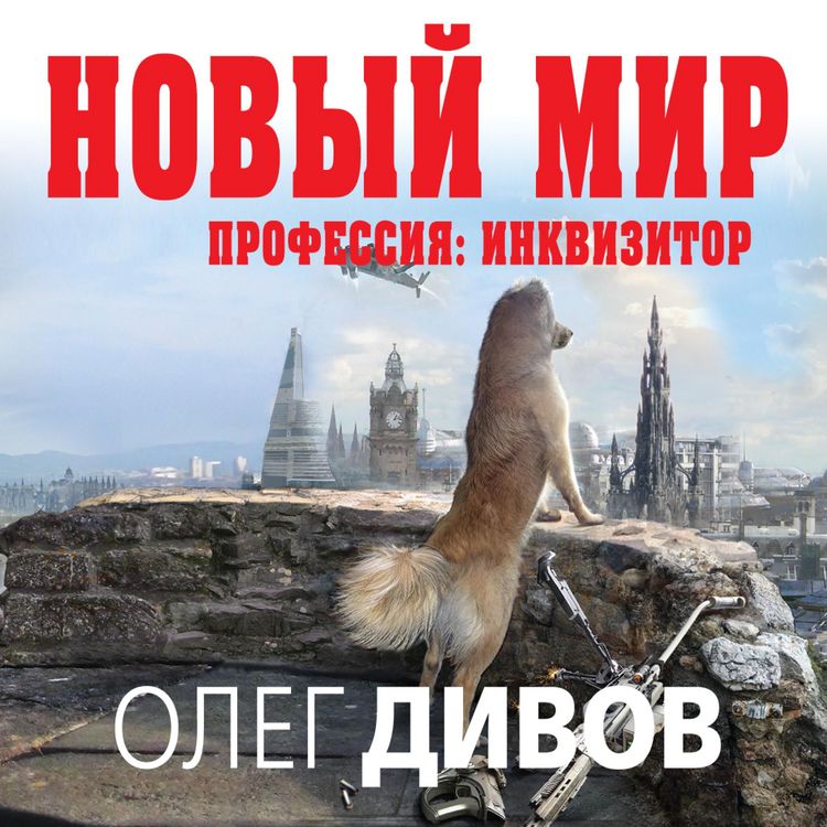 Produktbild: Novyy mir