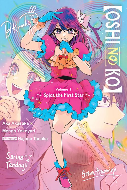 Produktbild: [Oshi No Ko] Spica the First Star (Light Novel)