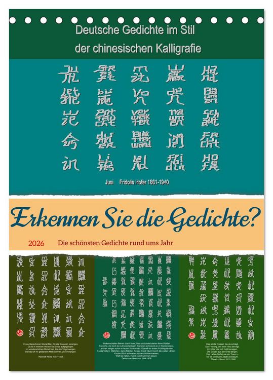 Produktbild: Erkennen Sie die Gedichte? (Tischkalender 2026 DIN A5 hoch), CALVENDO Monatskalender