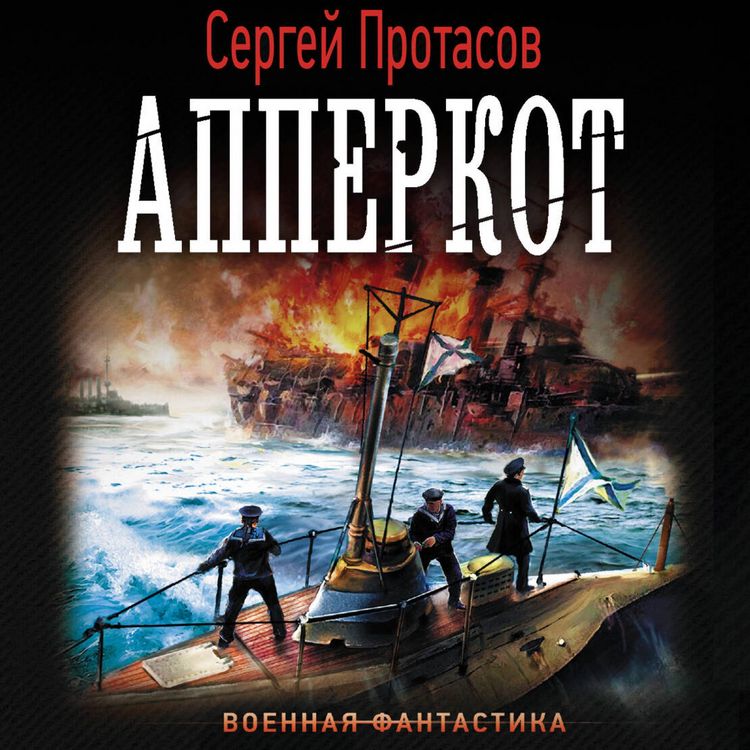 Produktbild: Apperkot