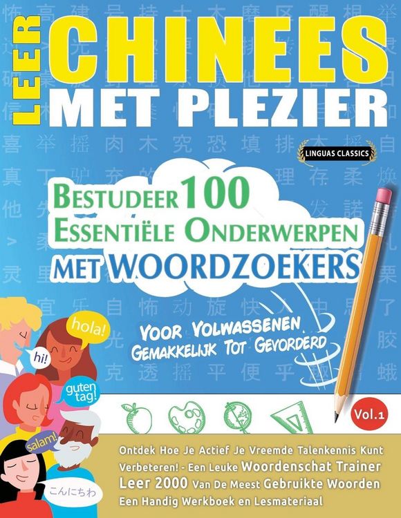 Produktbild: LEER CHINEES MET PLEZIER - VOOR VOLWASSENEN