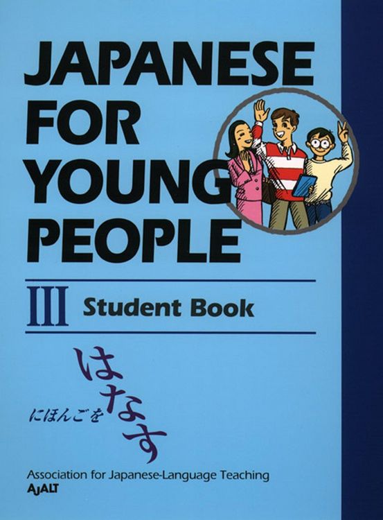 Produktbild: Japanese for Young People III: Student Book
