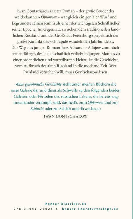 Produktbild: Eine gew&ouml;hnliche Geschichte