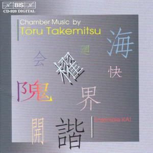 Produktbild: Kammermusik